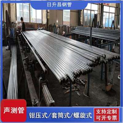 金州一图讲解桩基声测管包含哪些配件