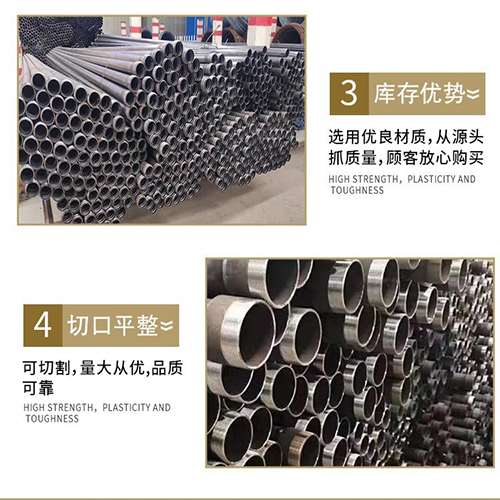 金州声测管用于灌浆和工程施工的注意事项